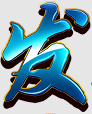 Symbol blue symbol