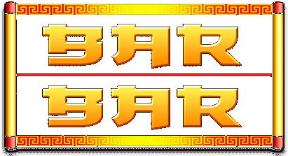 Symbol Bar Bar 